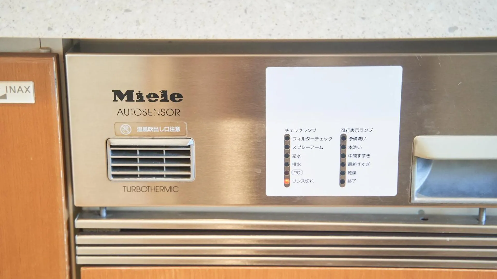 Apartment Finoa Ikebukuro Sky Terrace Suite Tokyo